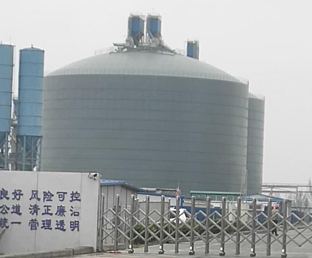 4万吨粉煤灰储存库